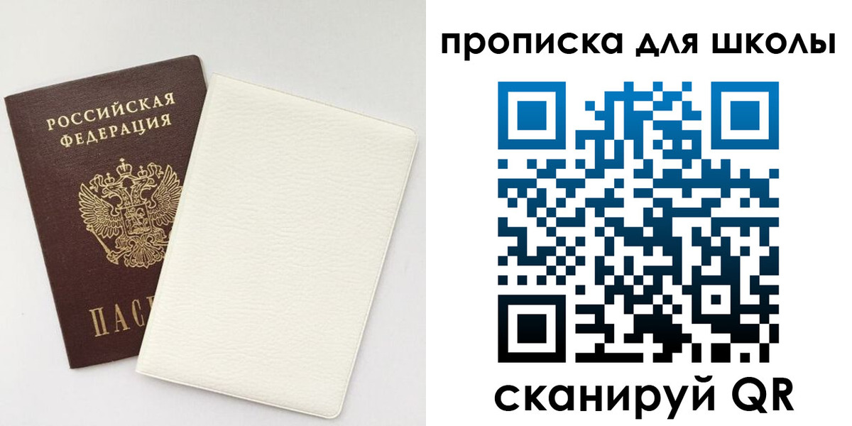 регистрация в Шилке