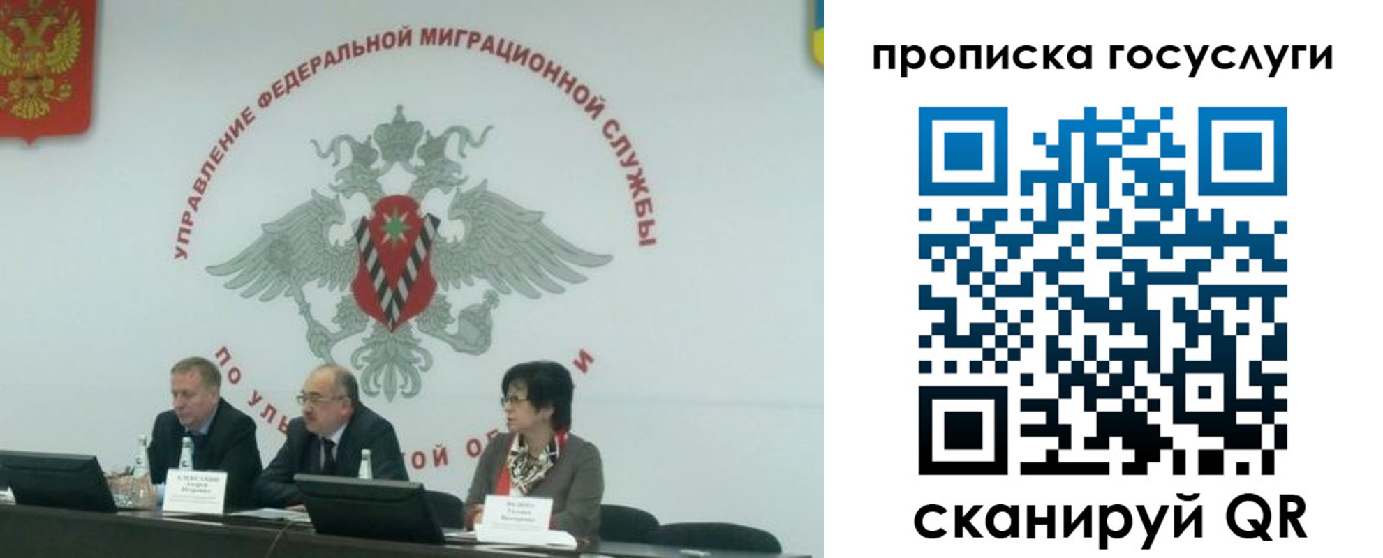 прописка штамп в Шилке