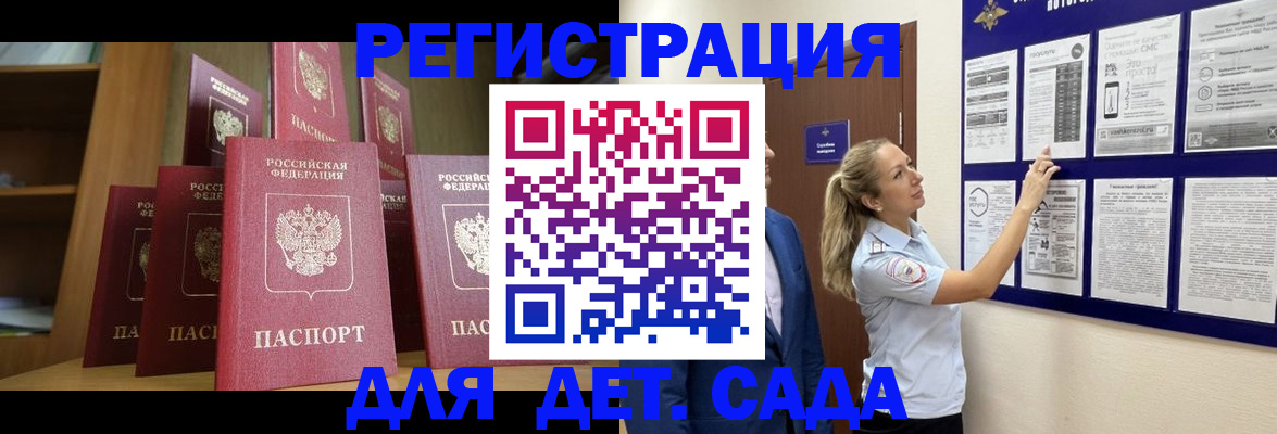 пропишу в квартире в Шилке